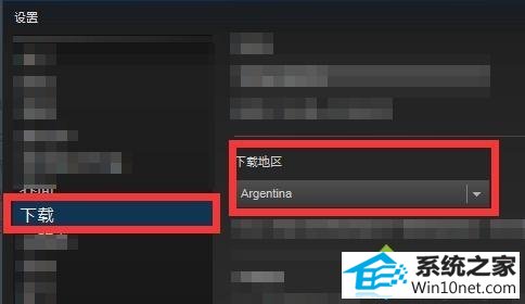 win10ϵͳsteam޷ӵ·ͼĲ