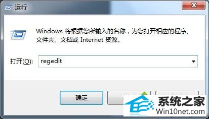 win10ϵͳʾwindows޷Ӳ豸ͼĲ