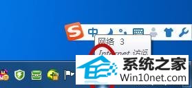 win10ϵͳʱͻȻû˵ͼĲ