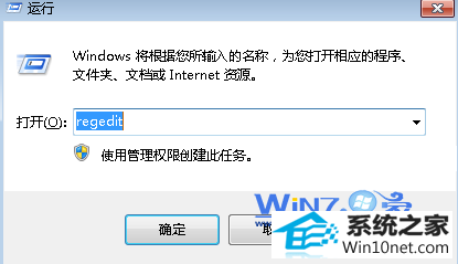 win10ϵͳкʾ0xC004F061ͼĲ