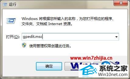 win10ϵͳswfļʾͼĲ