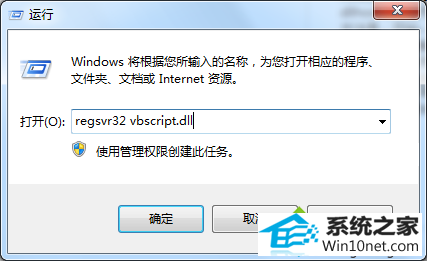 win10ϵͳʾdllhost.exeӦó󡱵ͼĲ