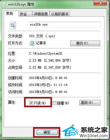 win10ϵͳ治ѶQQϷͼĲ衾ͼġ