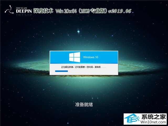 ϵͳ Win10 x641809רҵ棩v2019.06