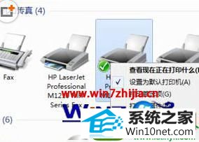 win10ϵͳôӡɨļĲ