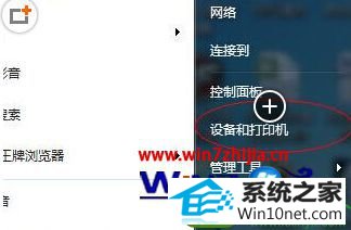 win10ϵͳôӡɨļĲ