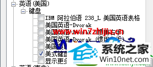 win10ϵͳ뷨ǰCHͼȥĲ