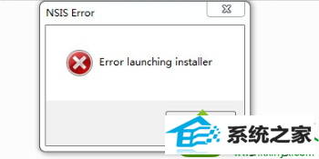 win10ϵͳװͷʾerror launching installerĽ