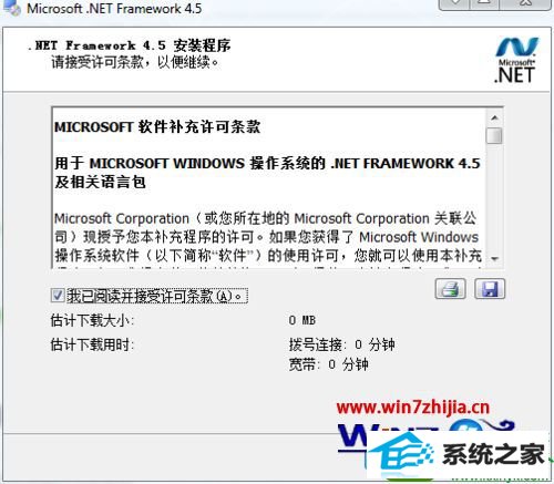 win10ϵͳװLabViEw2013ʧʾҪװ.nET Framework 4.0Ľ