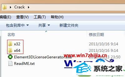 win10ϵͳװElement 3dĲ