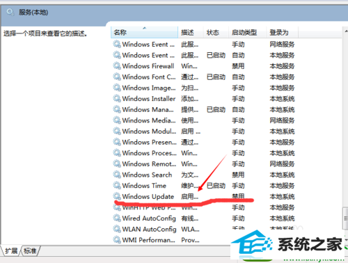 win10ϵͳwindows upateĽ