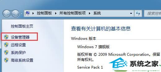 win10ϵͳ޷ʶunknown deviceĽ